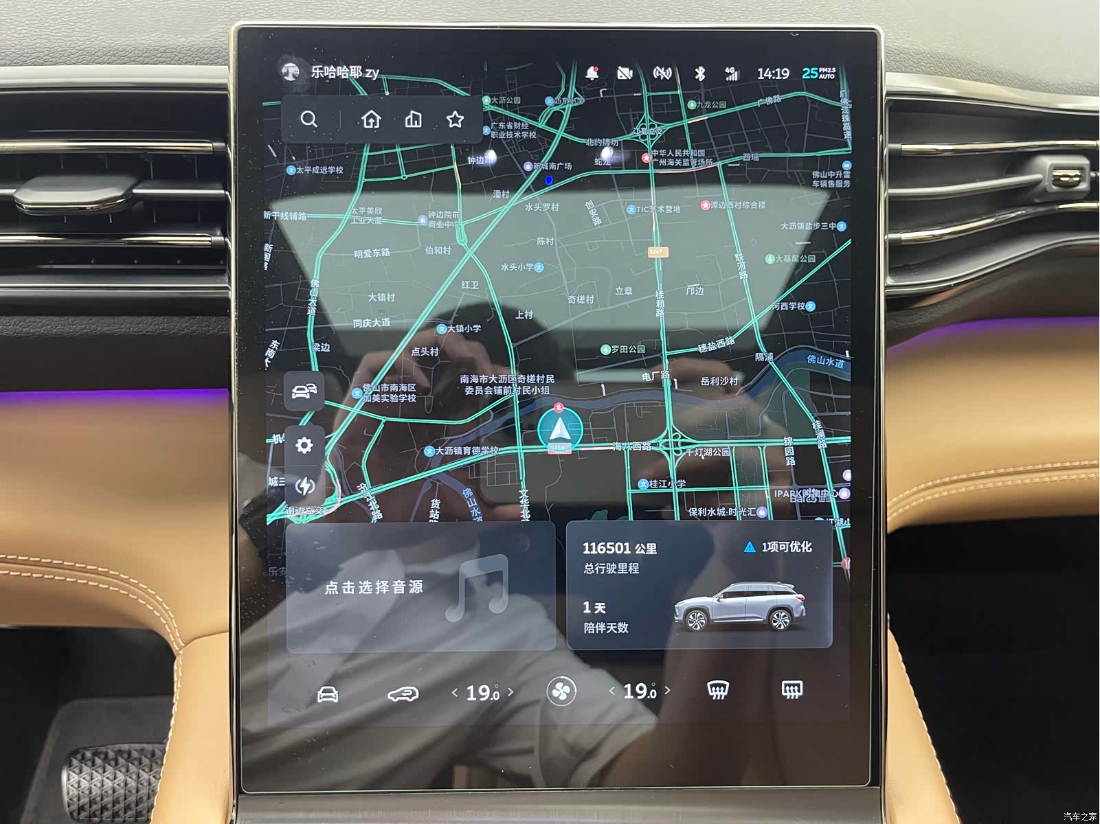 NIO ES6, 2021 9