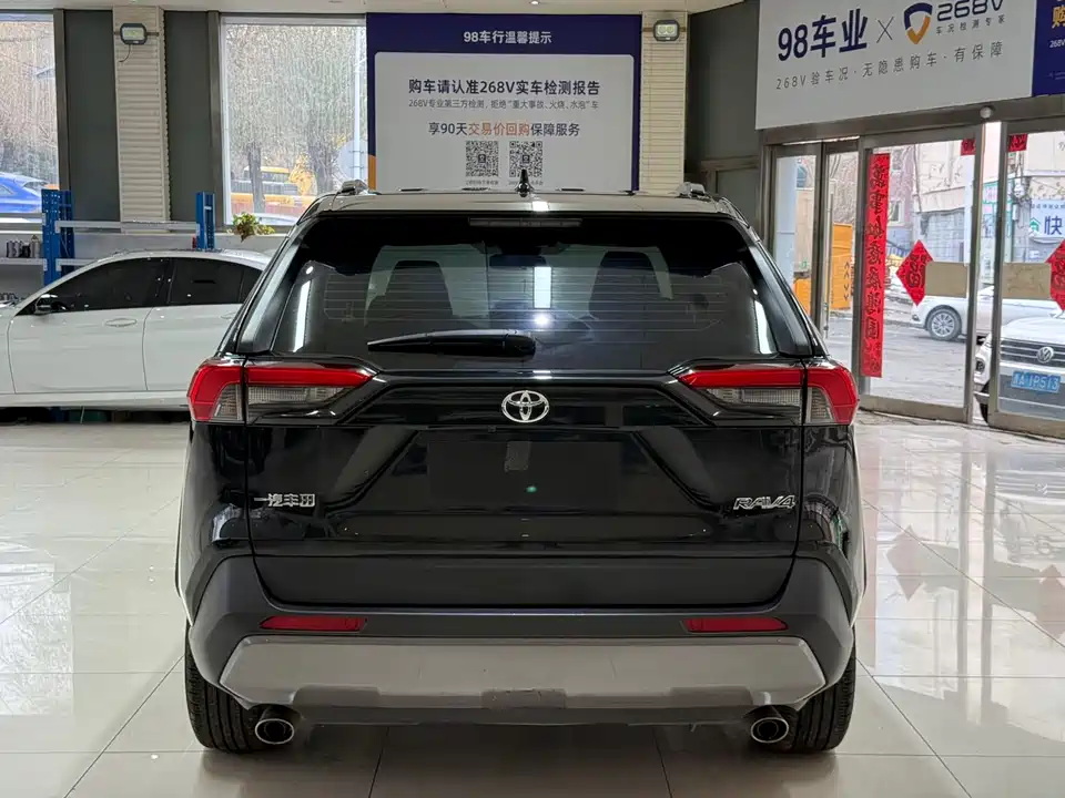 Toyota RAV4 Rongfang