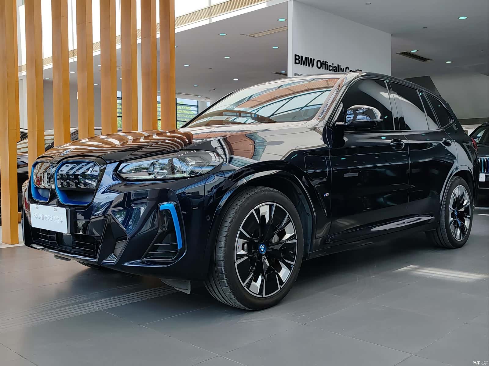 BMW iX3, 2021 1