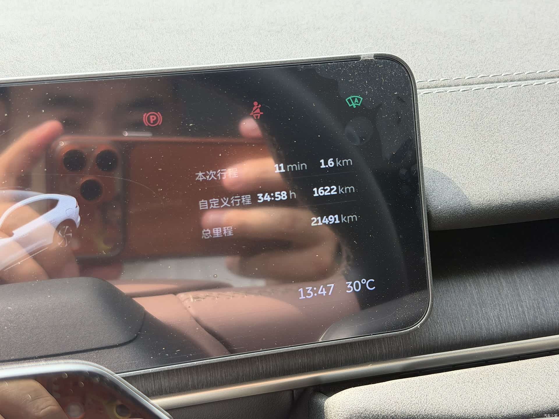 NIO EC6, 2025 16