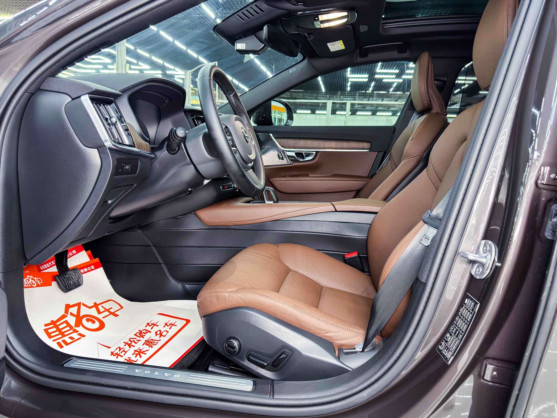 Volvo V90, 2025 7