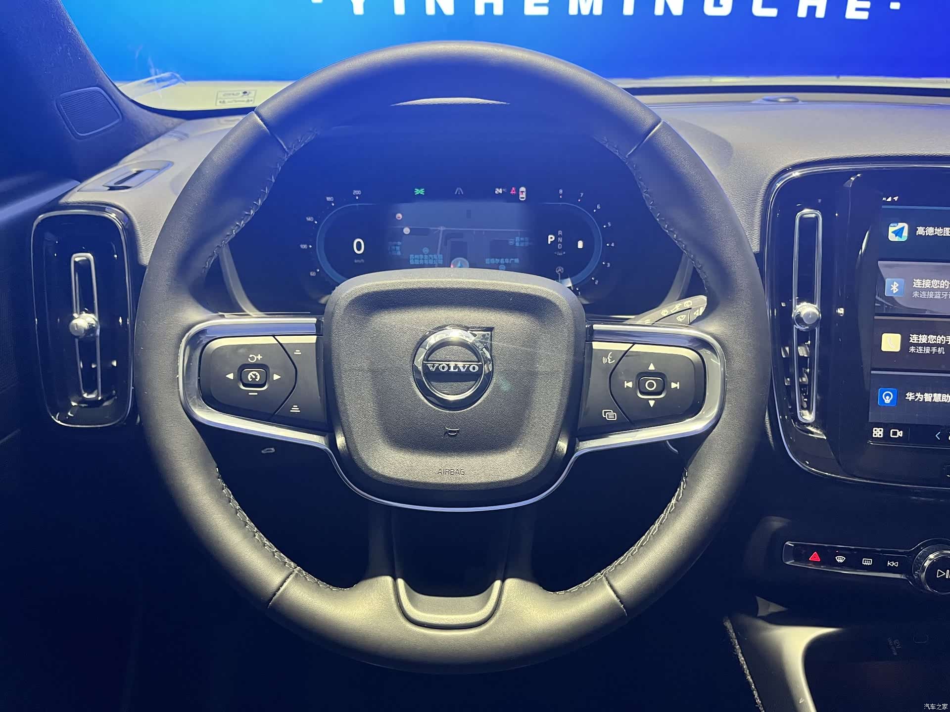 Volvo XC40, 2023 11
