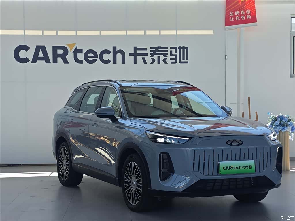 Chery Yuan, 2024 3