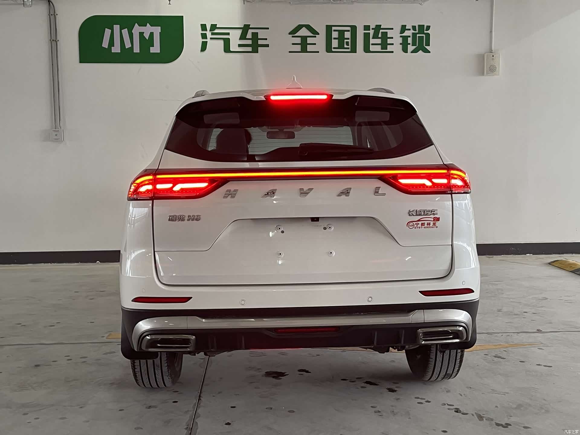 Haval H6, 2023 6
