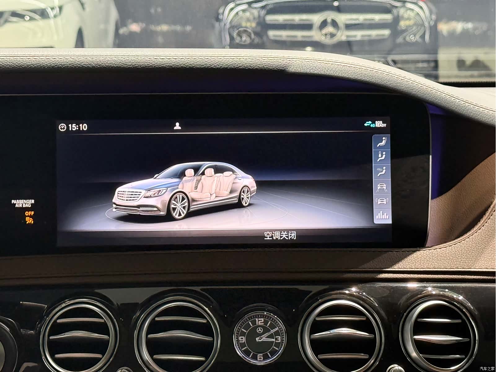 Mercedes-Benz S-Class, 2018 12