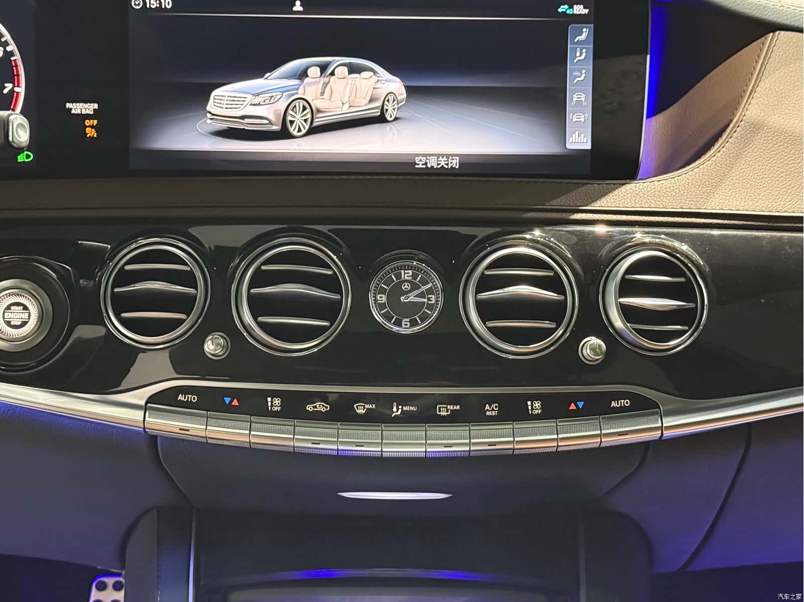 Mercedes-Benz S-Class, 2018 13