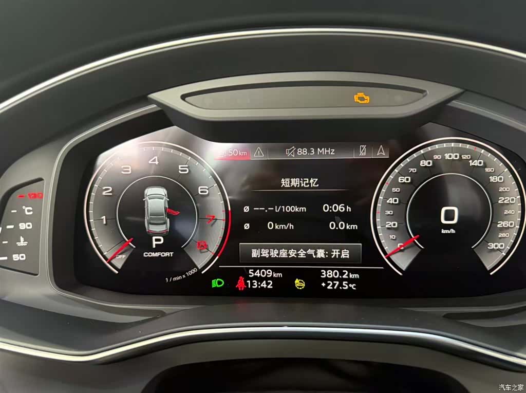 Audi A7L, 2025 9
