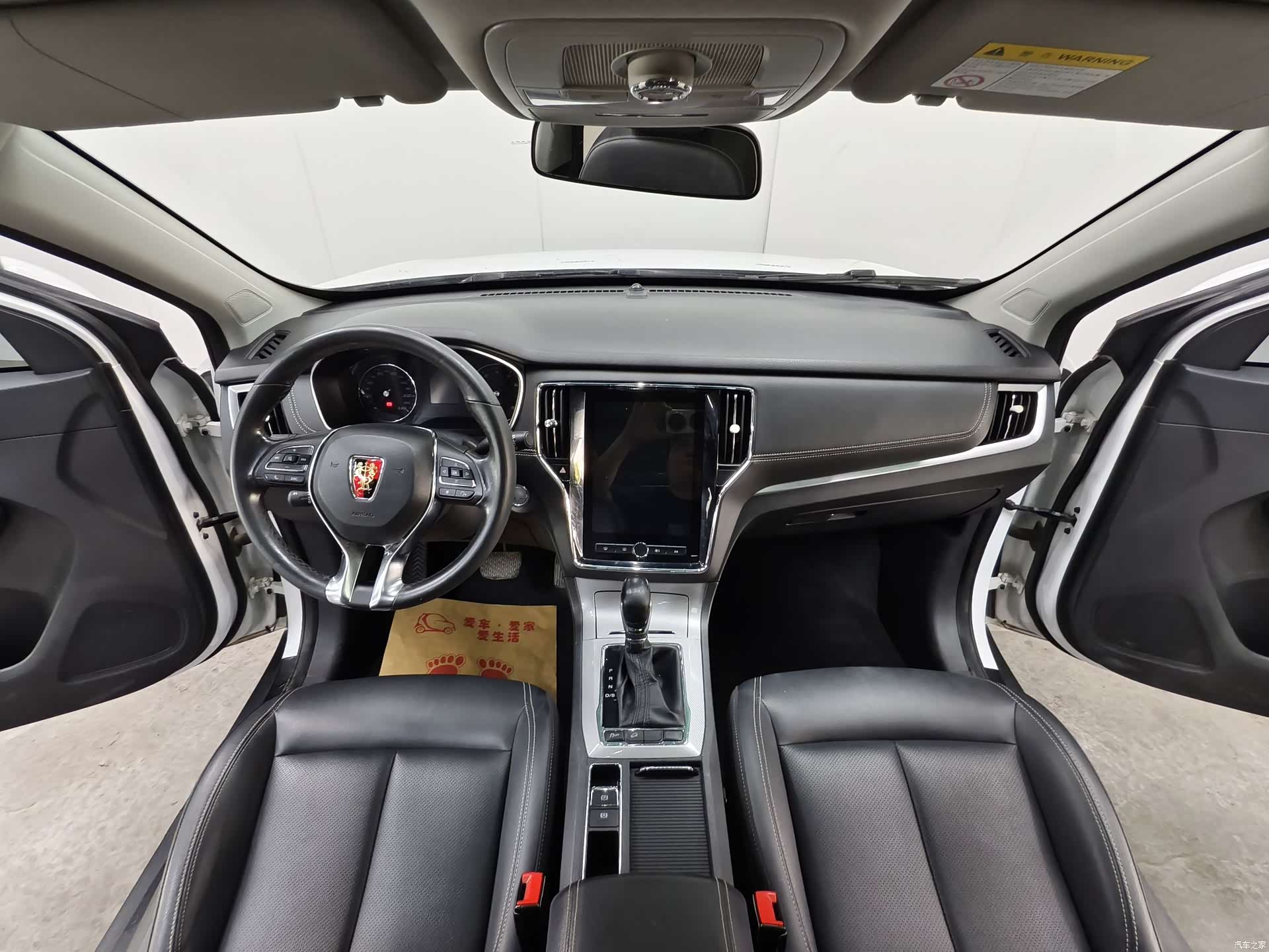 Roewe RX5, 2020 9