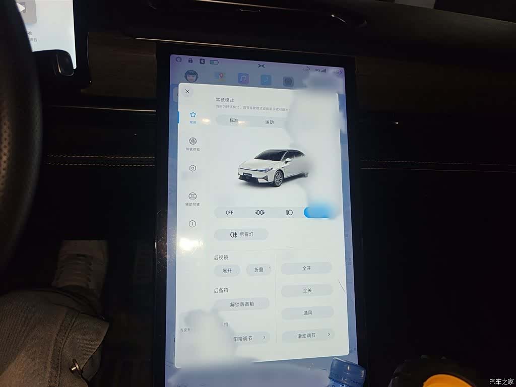 Xpeng P5, 2023 6