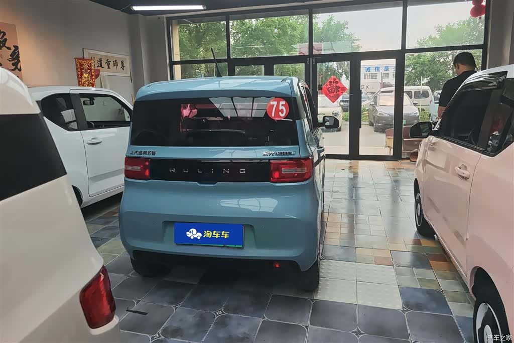 Wuling Yuan, 2021 3