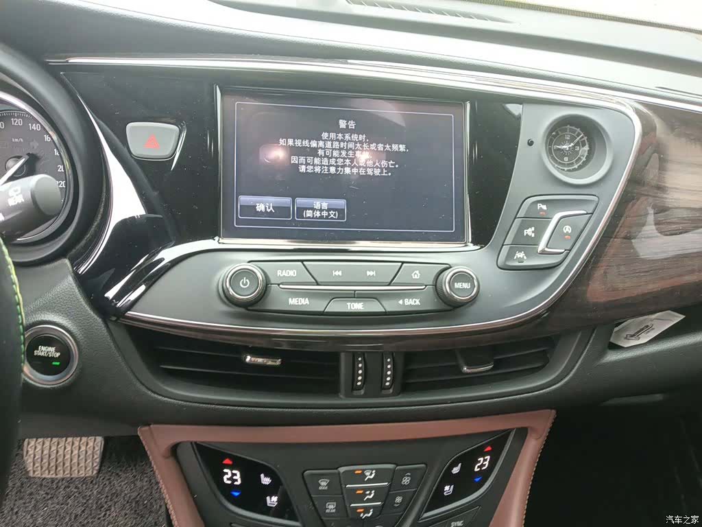 Buick Envision Plus, 2016 6
