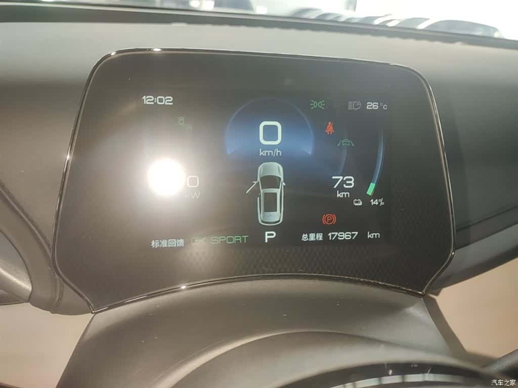 BYD Yuan, 2024 12