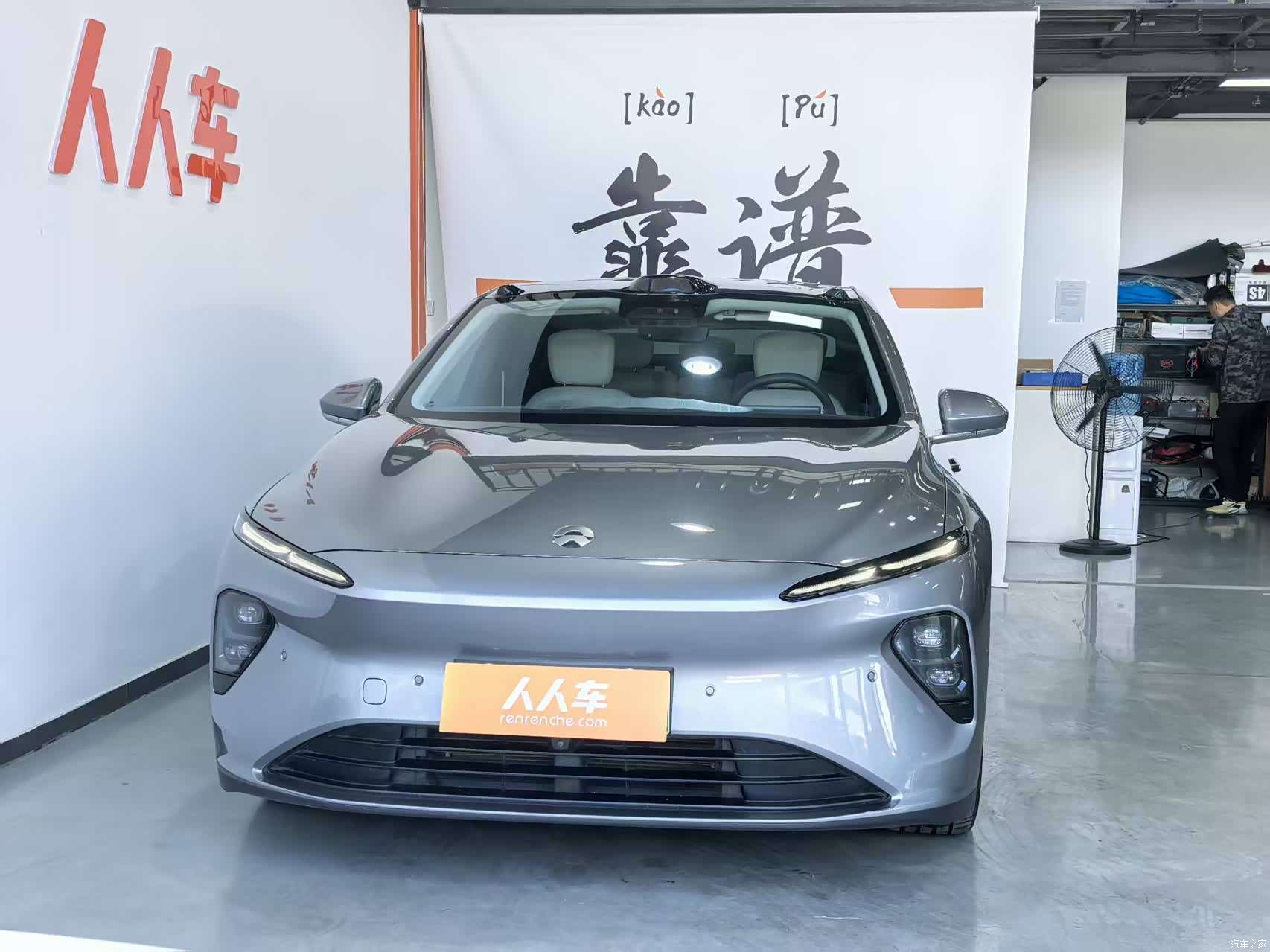 NIO ET7, 2024 2