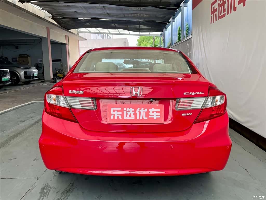 Honda Civic, 2014 4