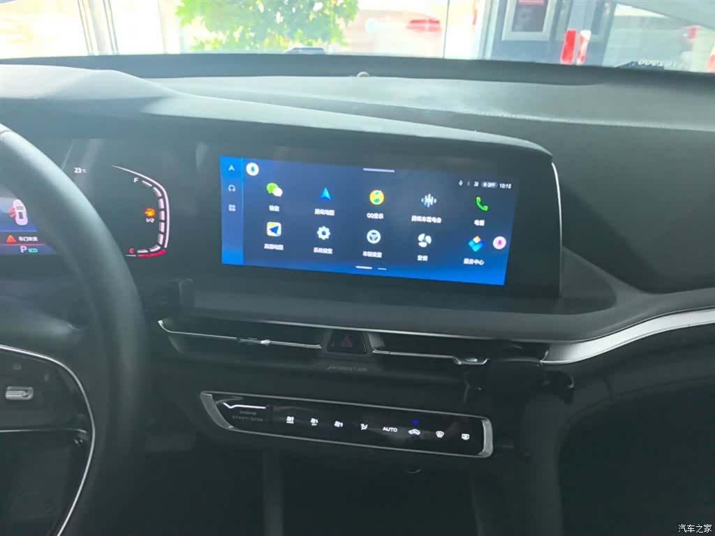 Changan CS75, 2023 13