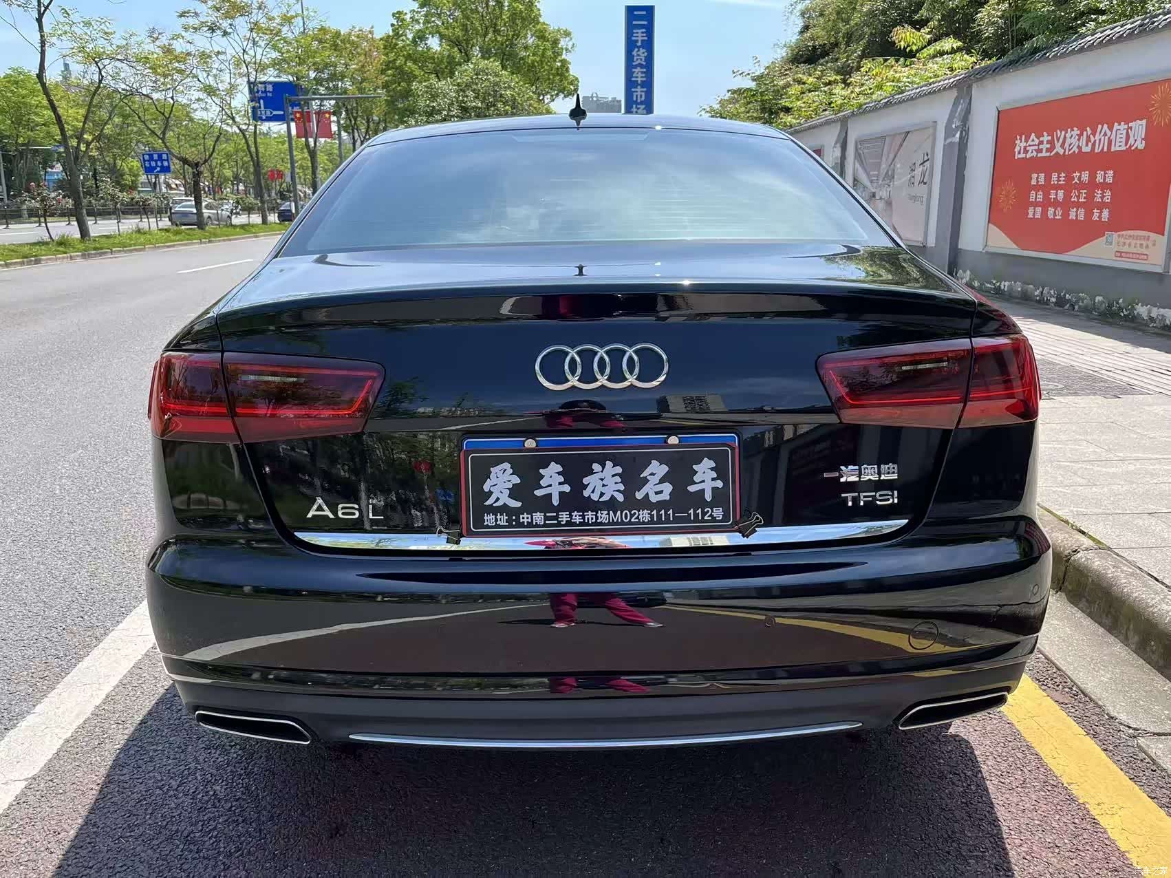 Audi A6L, 2017 20