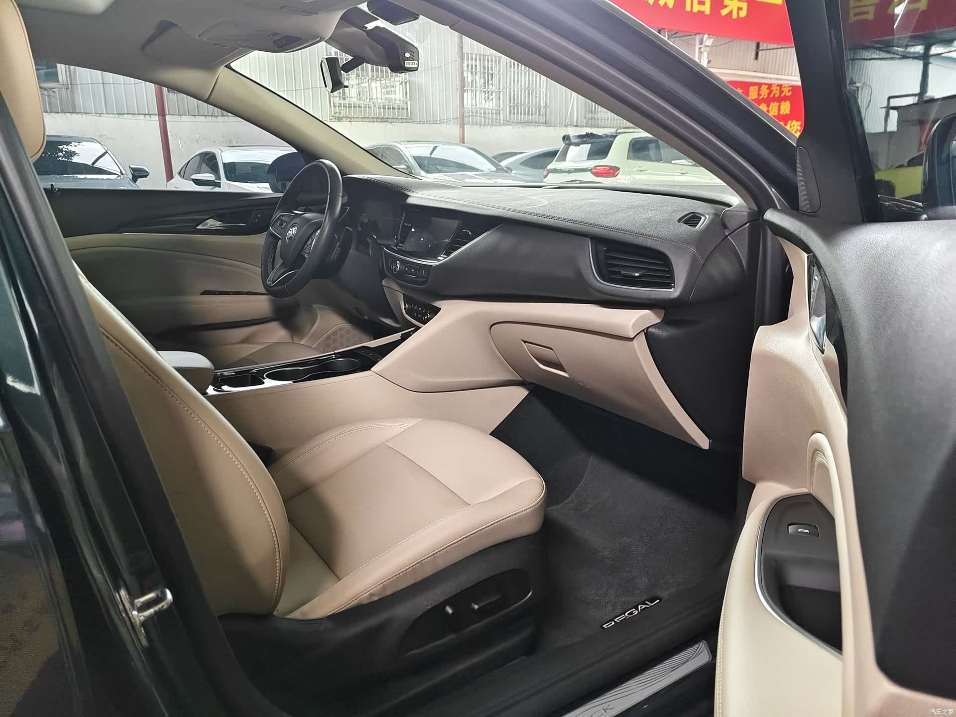 Buick Regal, 2021 7