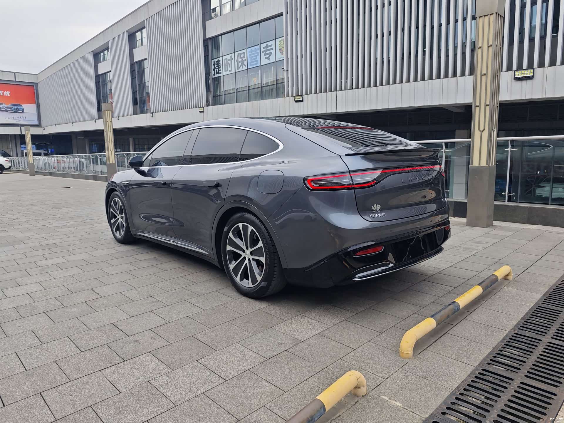 Luxeed R7, 2024 18