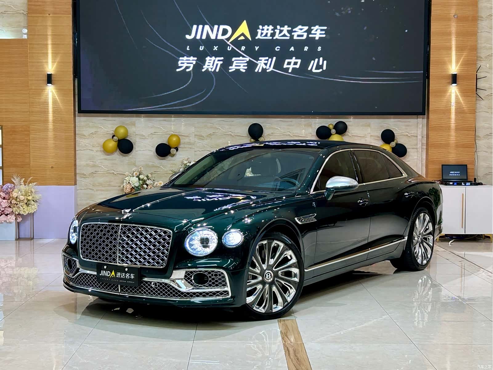 Bentley Flying Spur, 2023 1