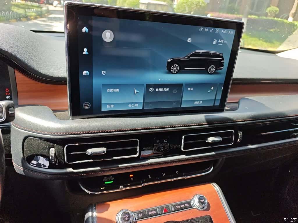 Lincoln Aviator, 2020 6