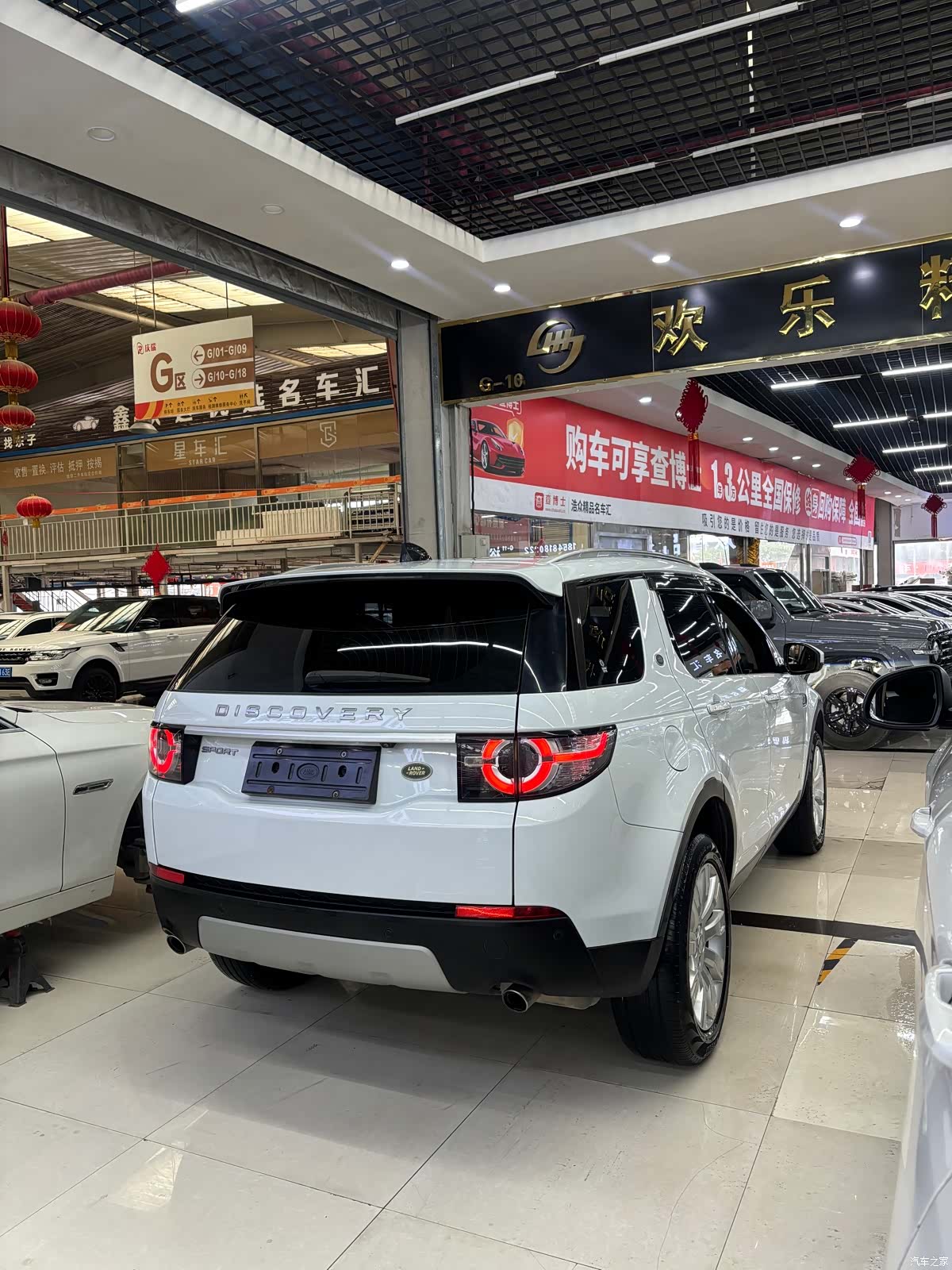 Land Rover Discovery, 2018 8