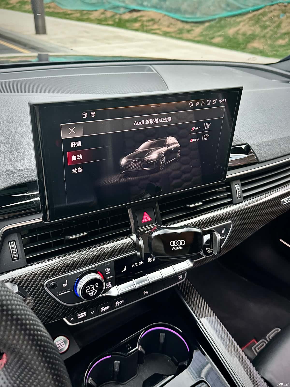 Audi RS4, 2023 8