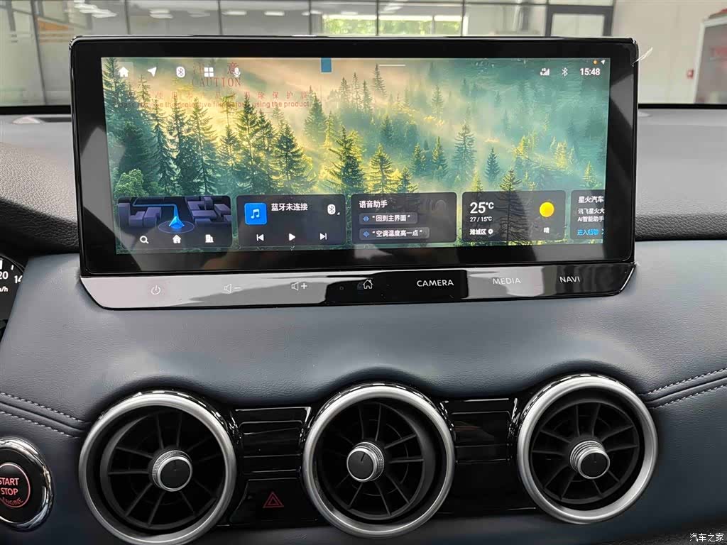 Nissan X-Trail, 2025 7