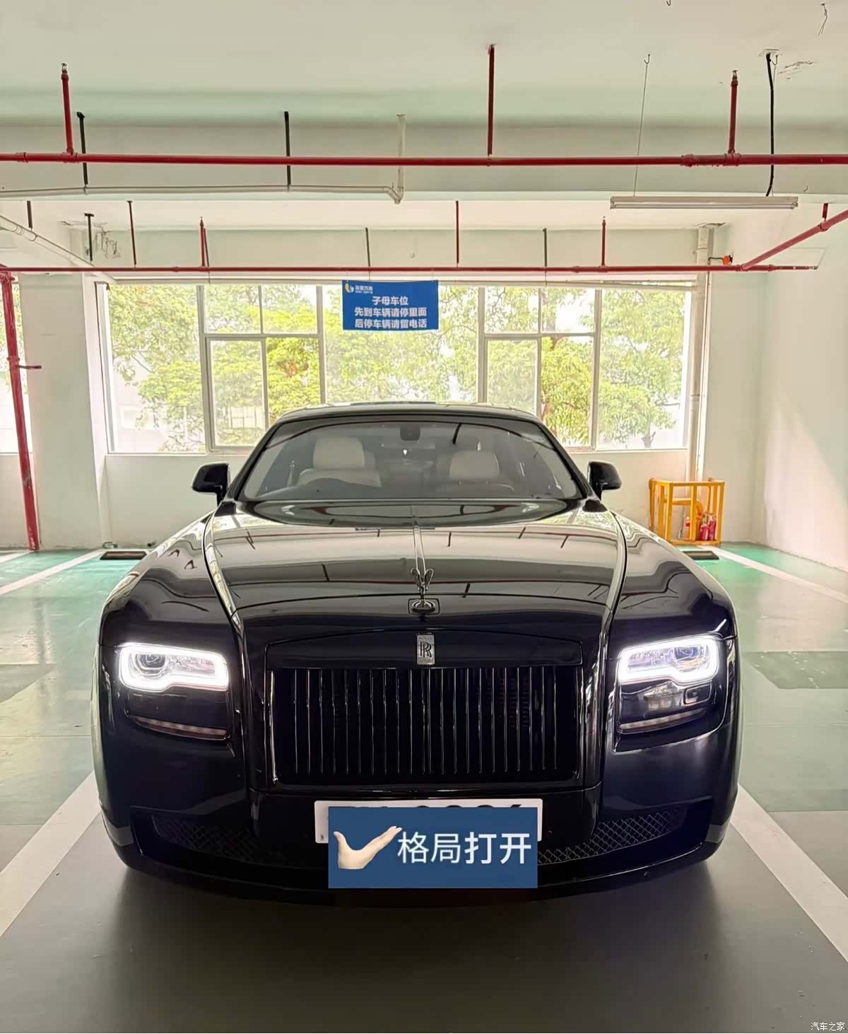 Rolls-Royce Ghost, 2014 2
