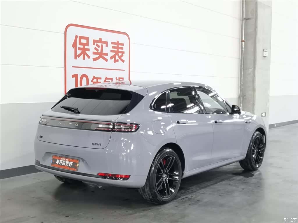 AITO M5, 2025 2