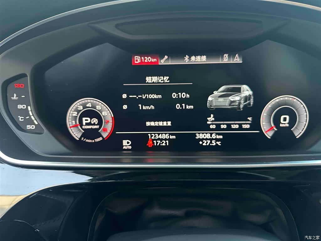 Audi A8L, 2018 14