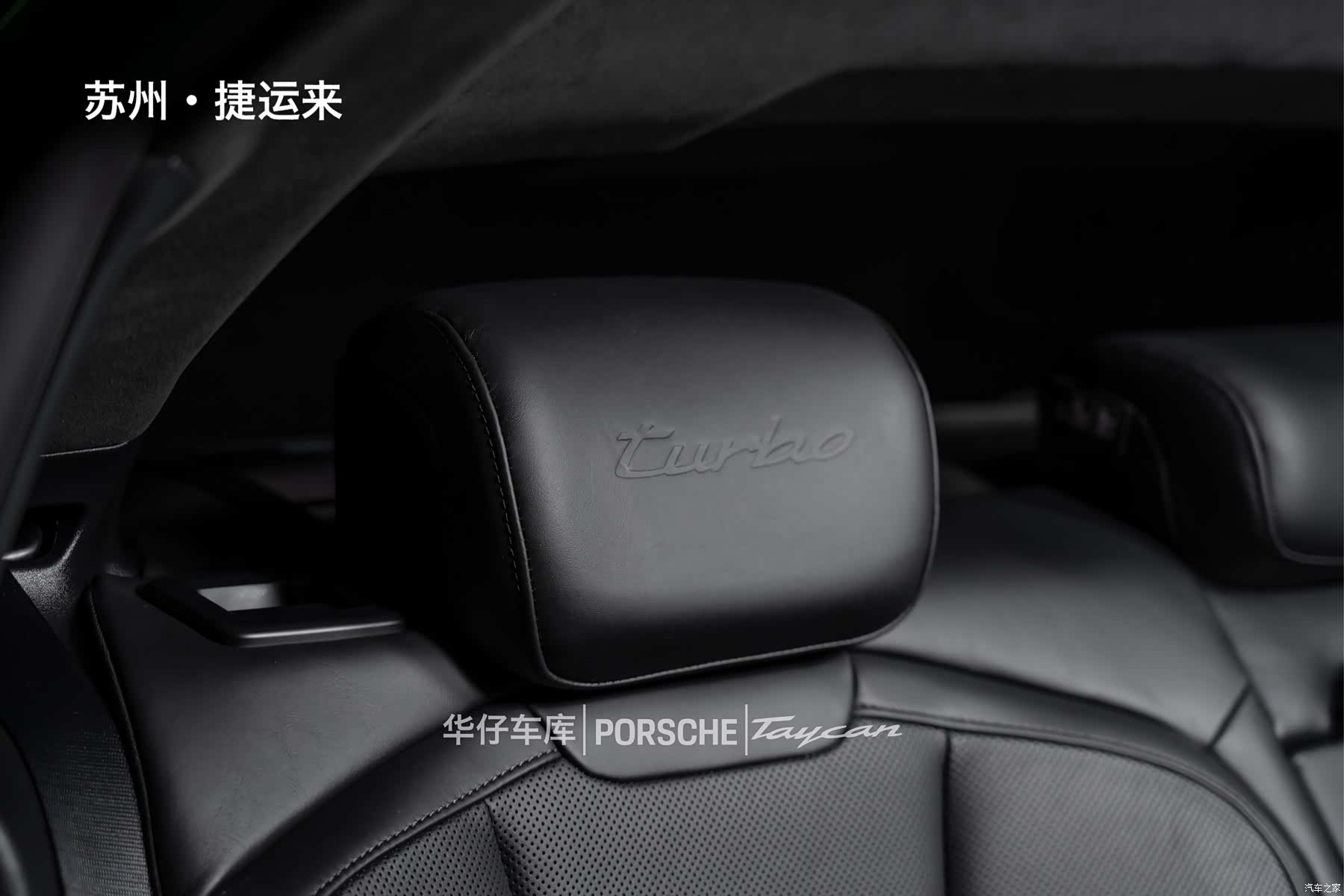 Porsche Taycan, 2022 29
