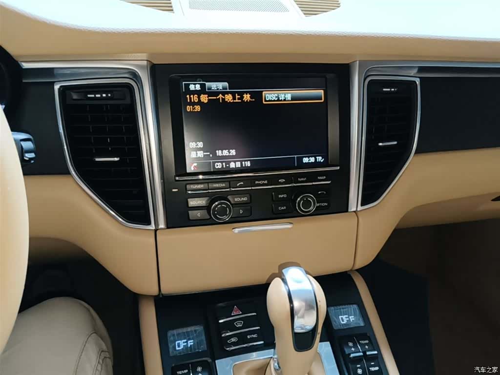 Porsche Macan, 2016 13