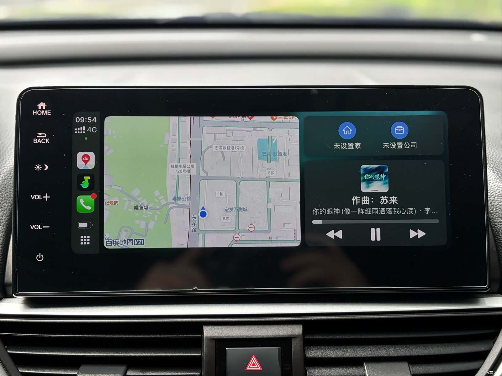 Honda Accord, 2023 19