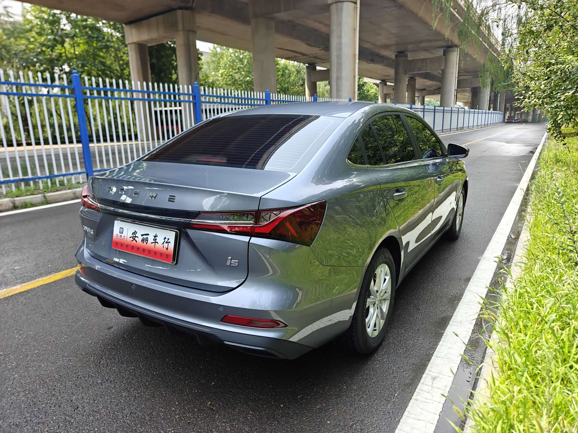 Roewe i5, 2025 6