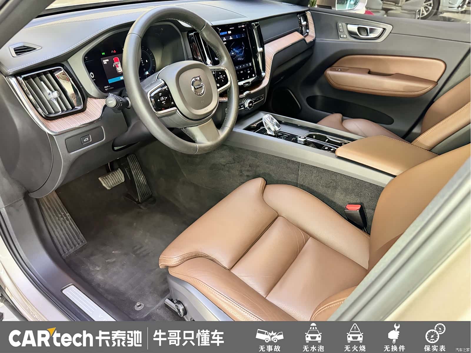 Volvo XC60, 2023 11