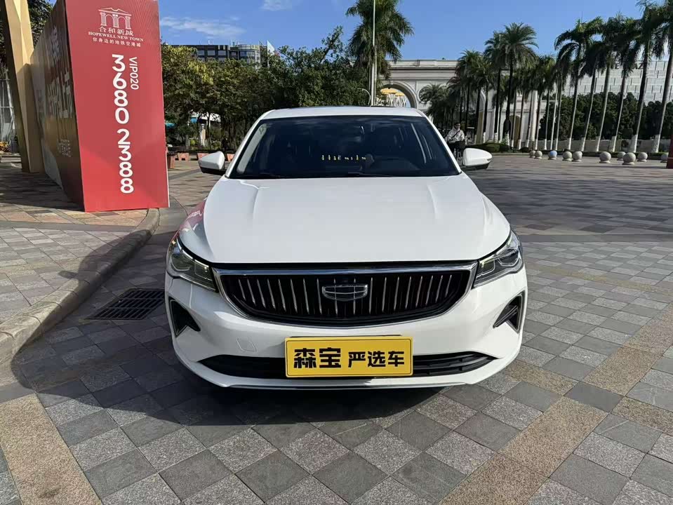 Geely Emgrand