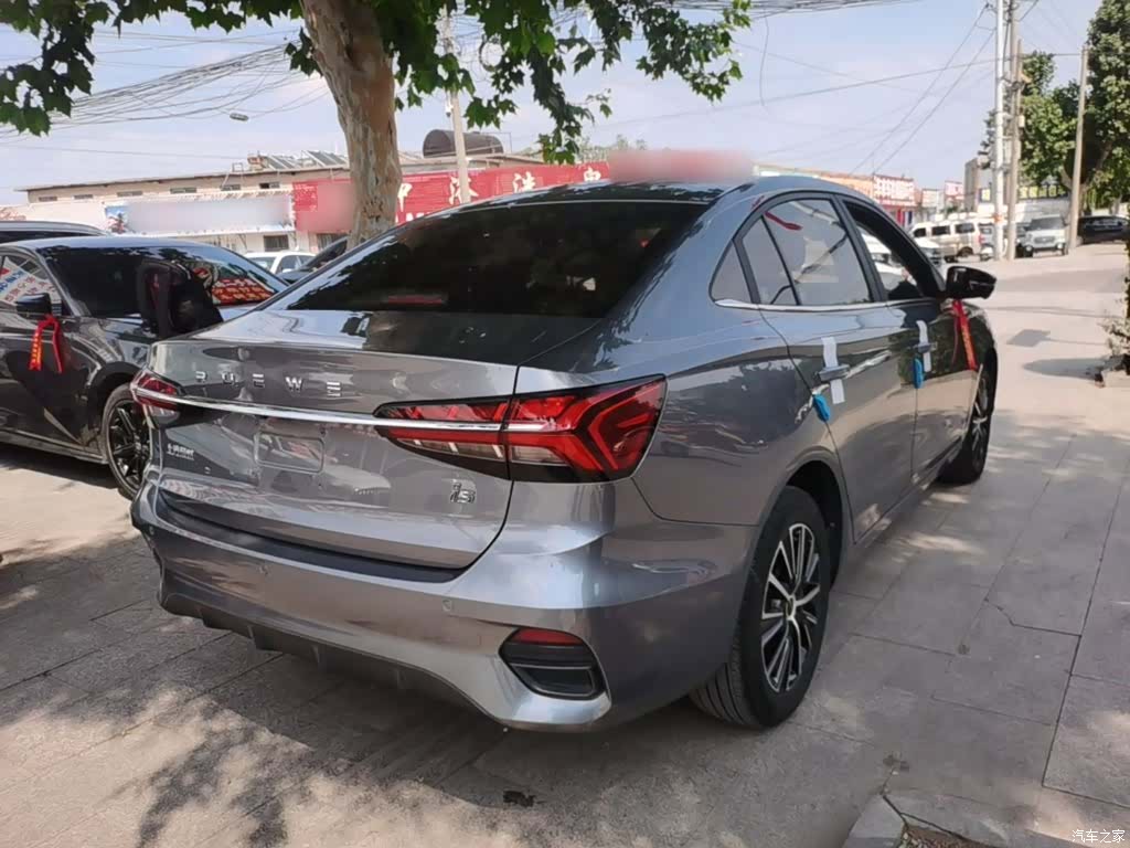 Roewe i5, 2022 7