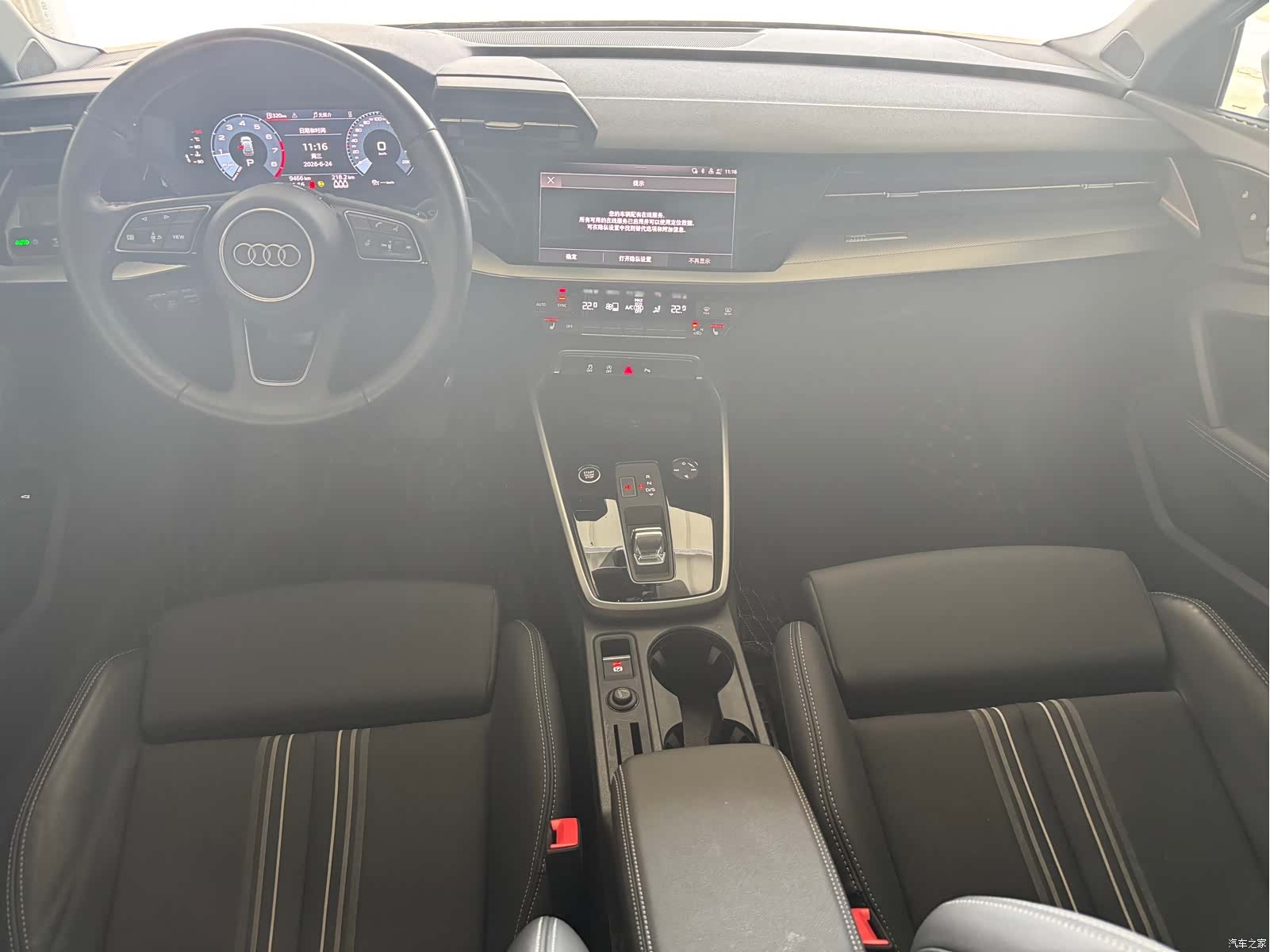 Audi A3, 2022 9