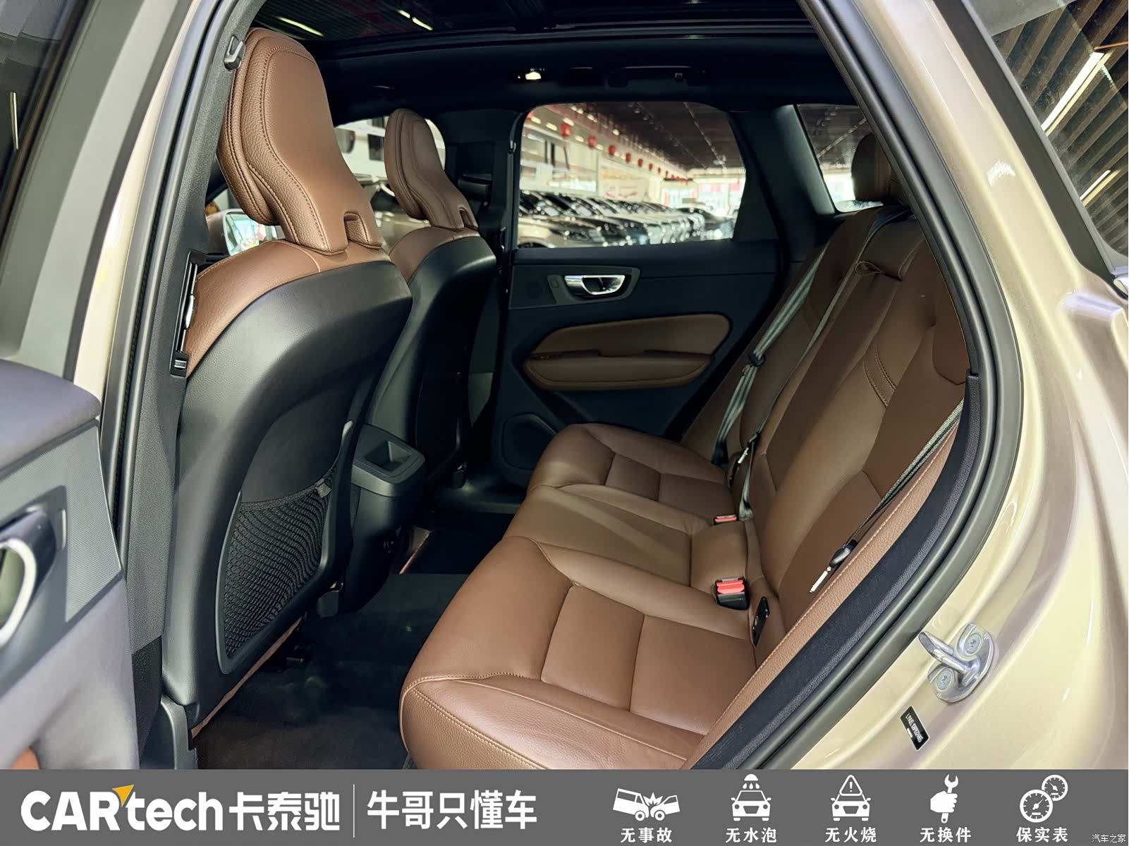Volvo XC60, 2023 17