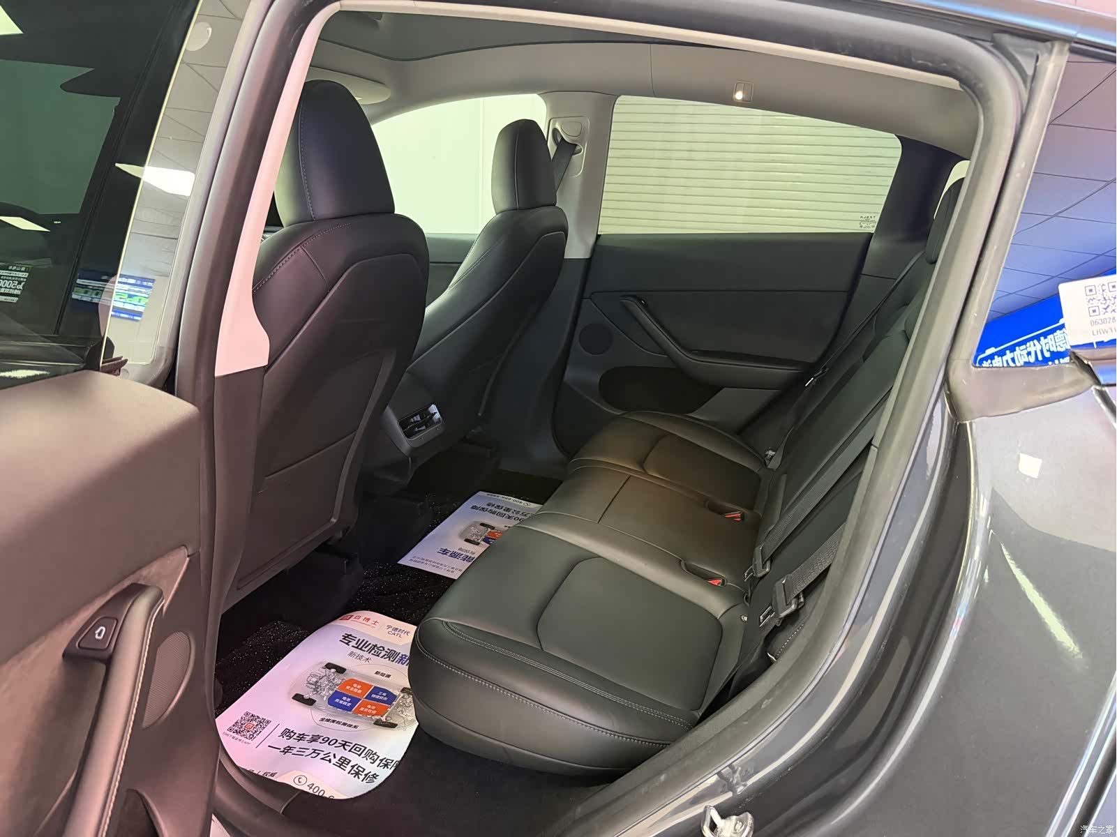 Tesla Model Y, 2023 9