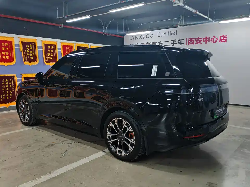Lynk & Co 900
