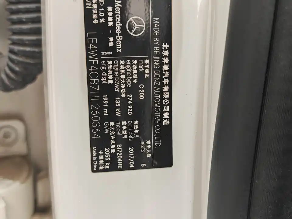 Mercedes-Benz Class C