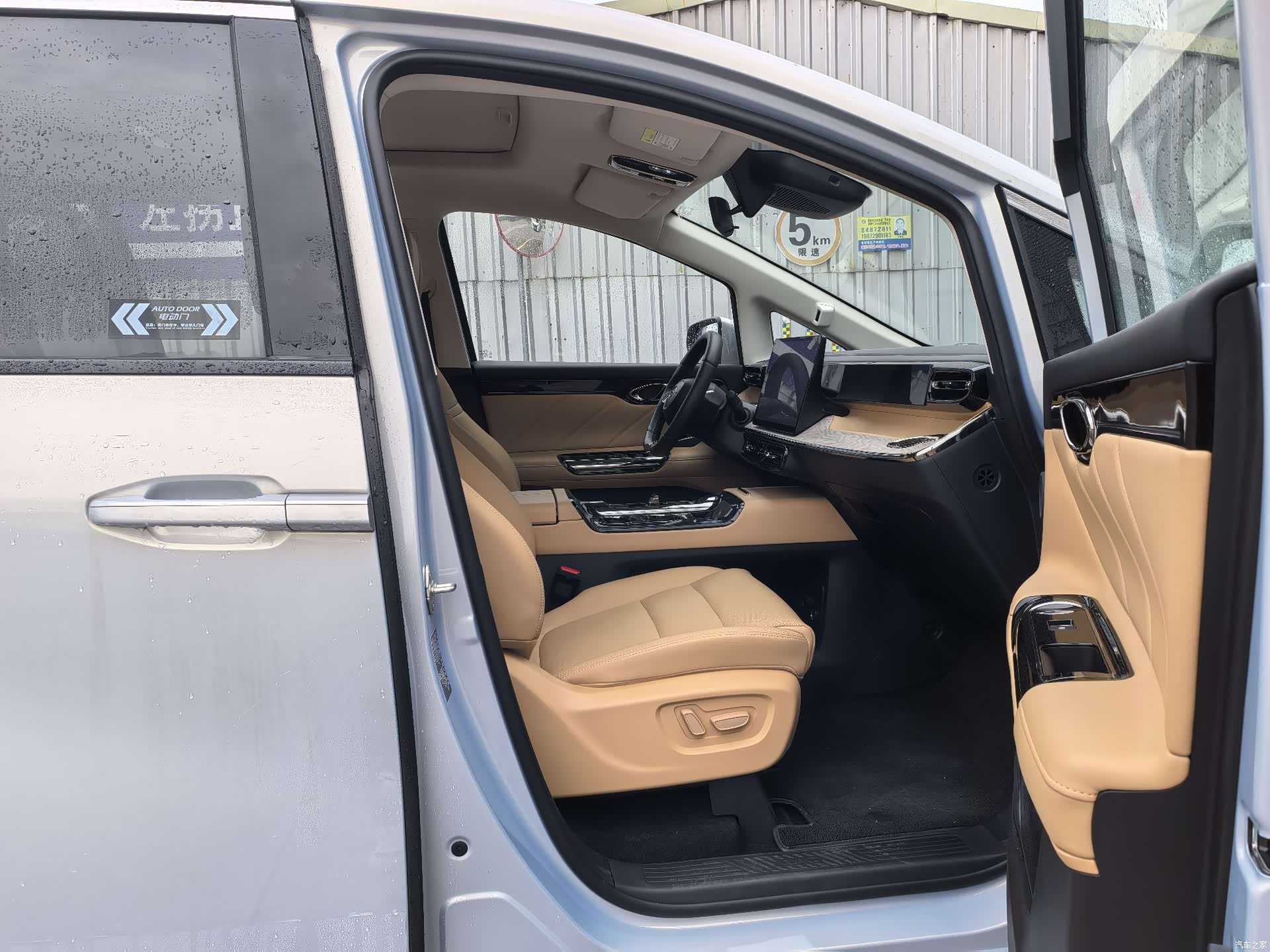 Trumpchi E8, 2024 17
