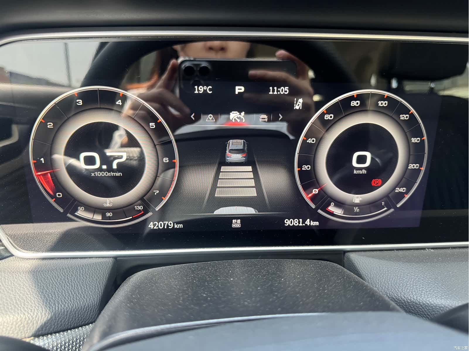 Hongqi HS5, 2022 14
