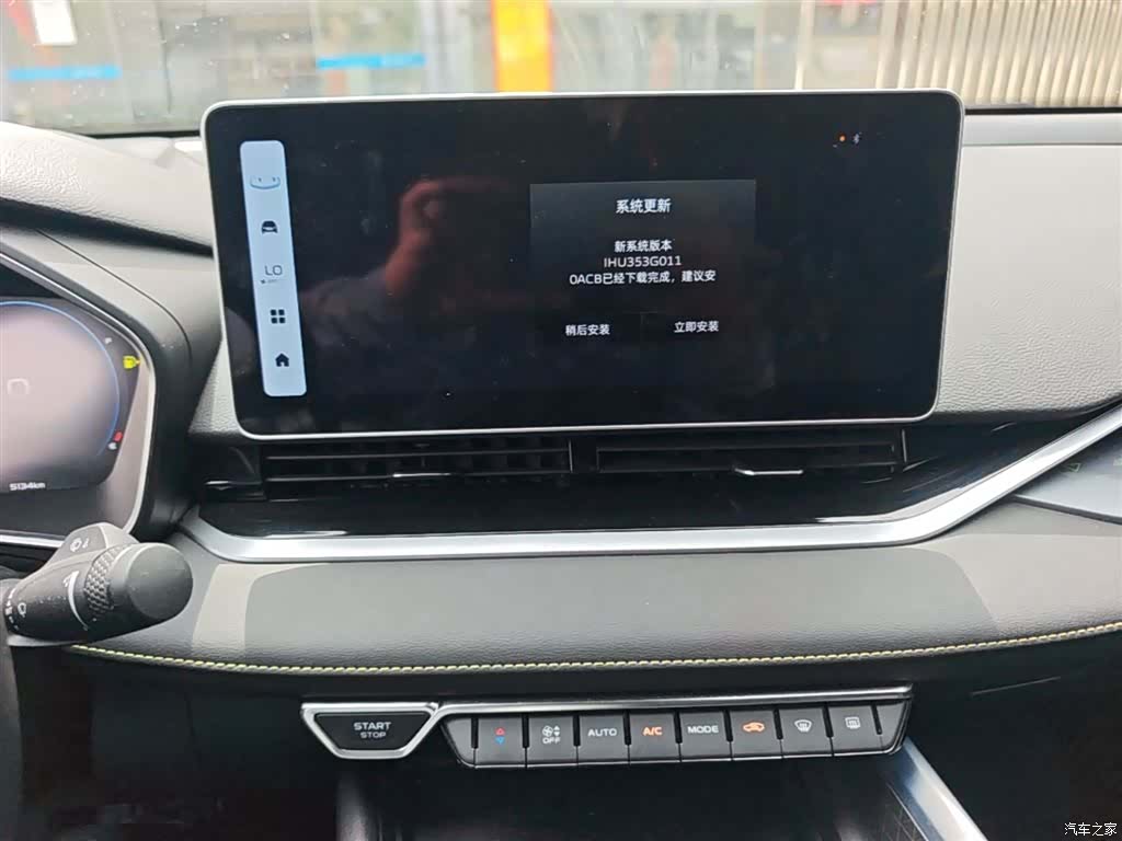Geely Preface, 2024 13