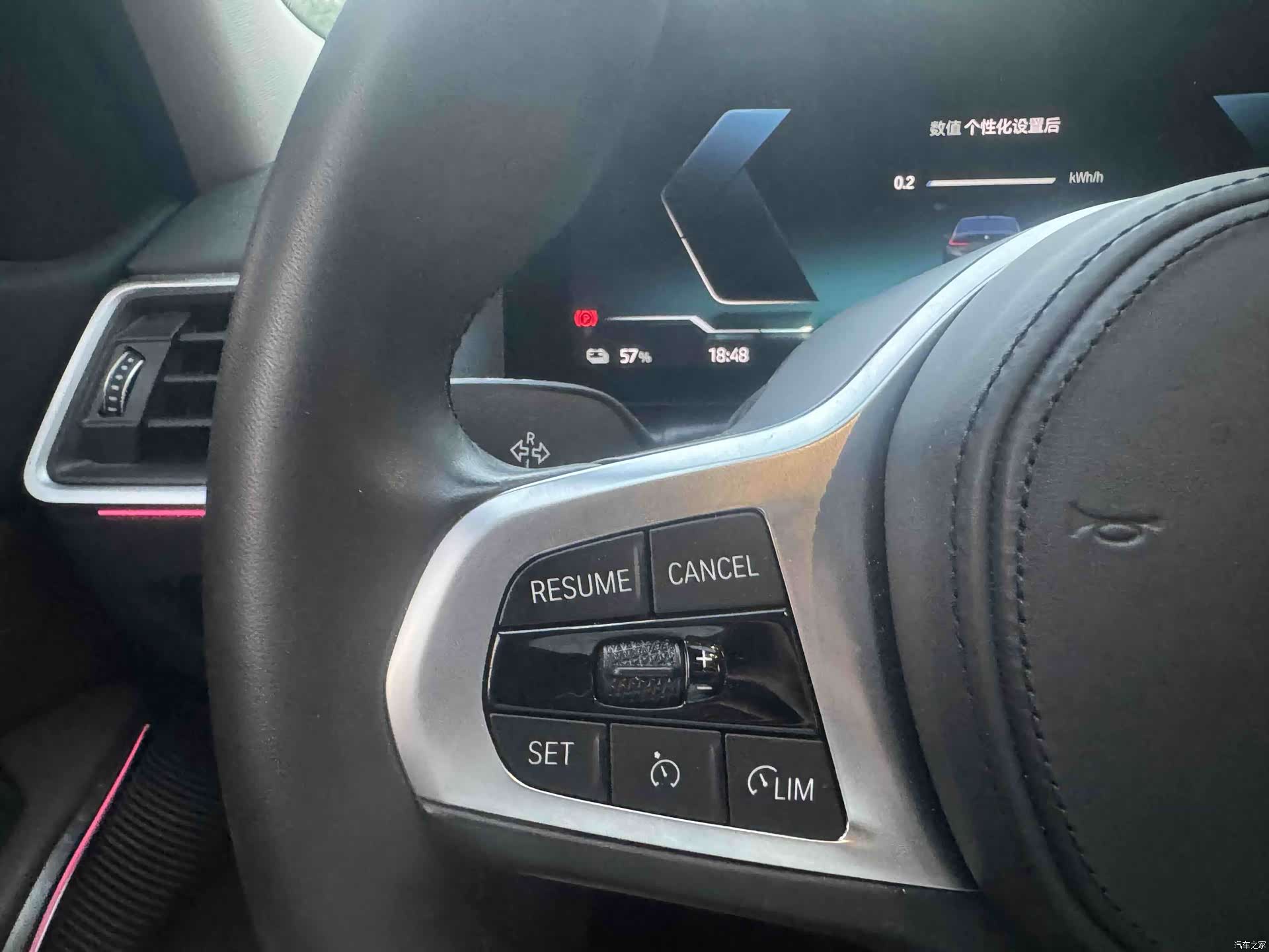 BMW i3, 2023 25