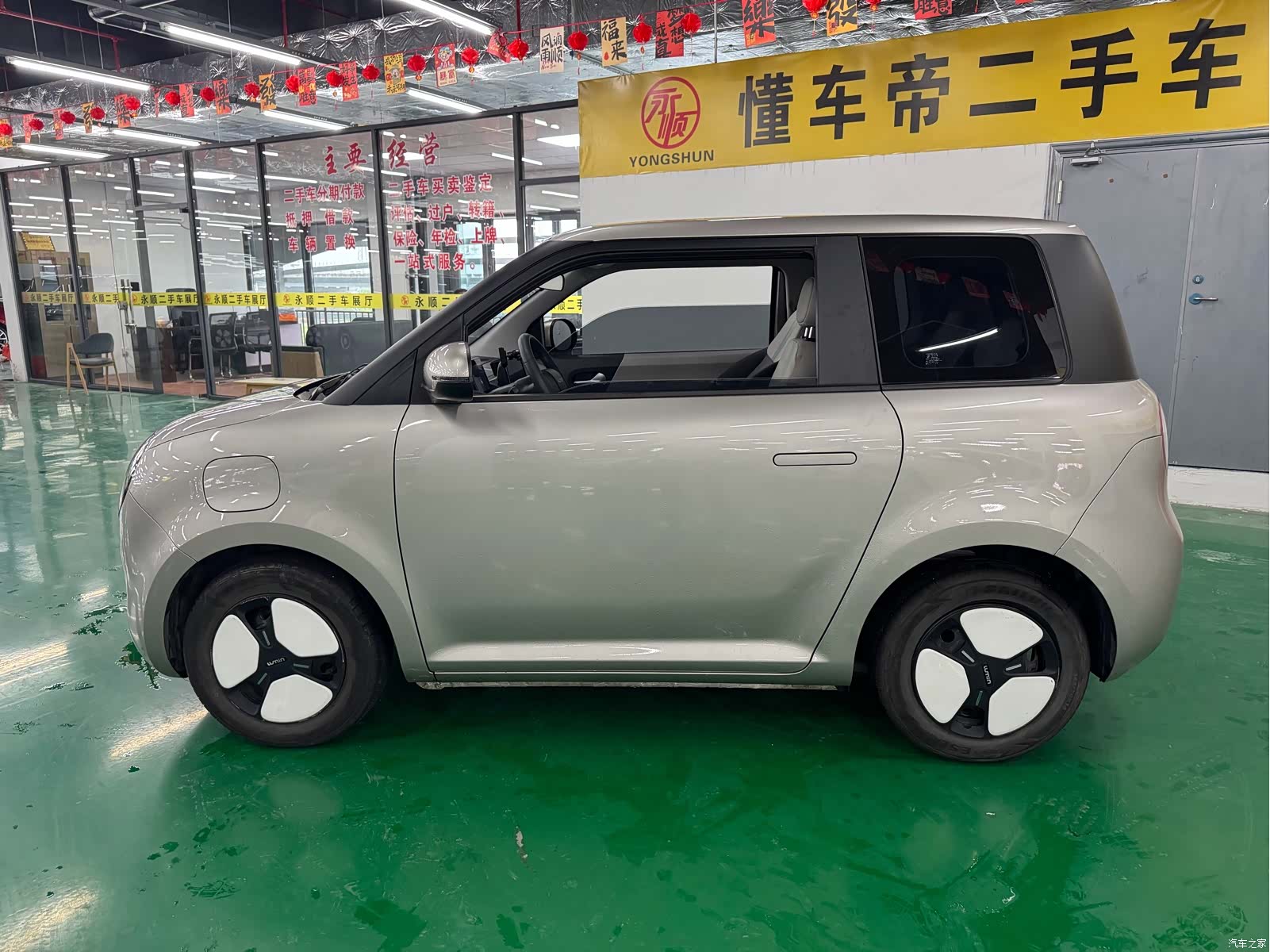 Changan Lumin, 2024 9