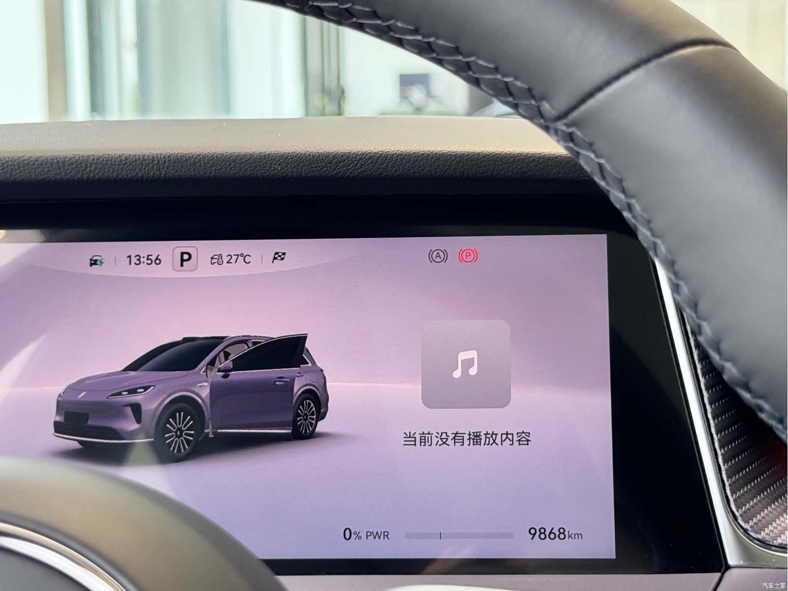 SAIC ShangJie H5, 2025 11