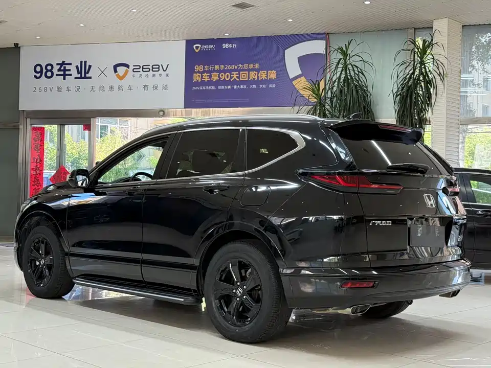 Honda Hao Ying
