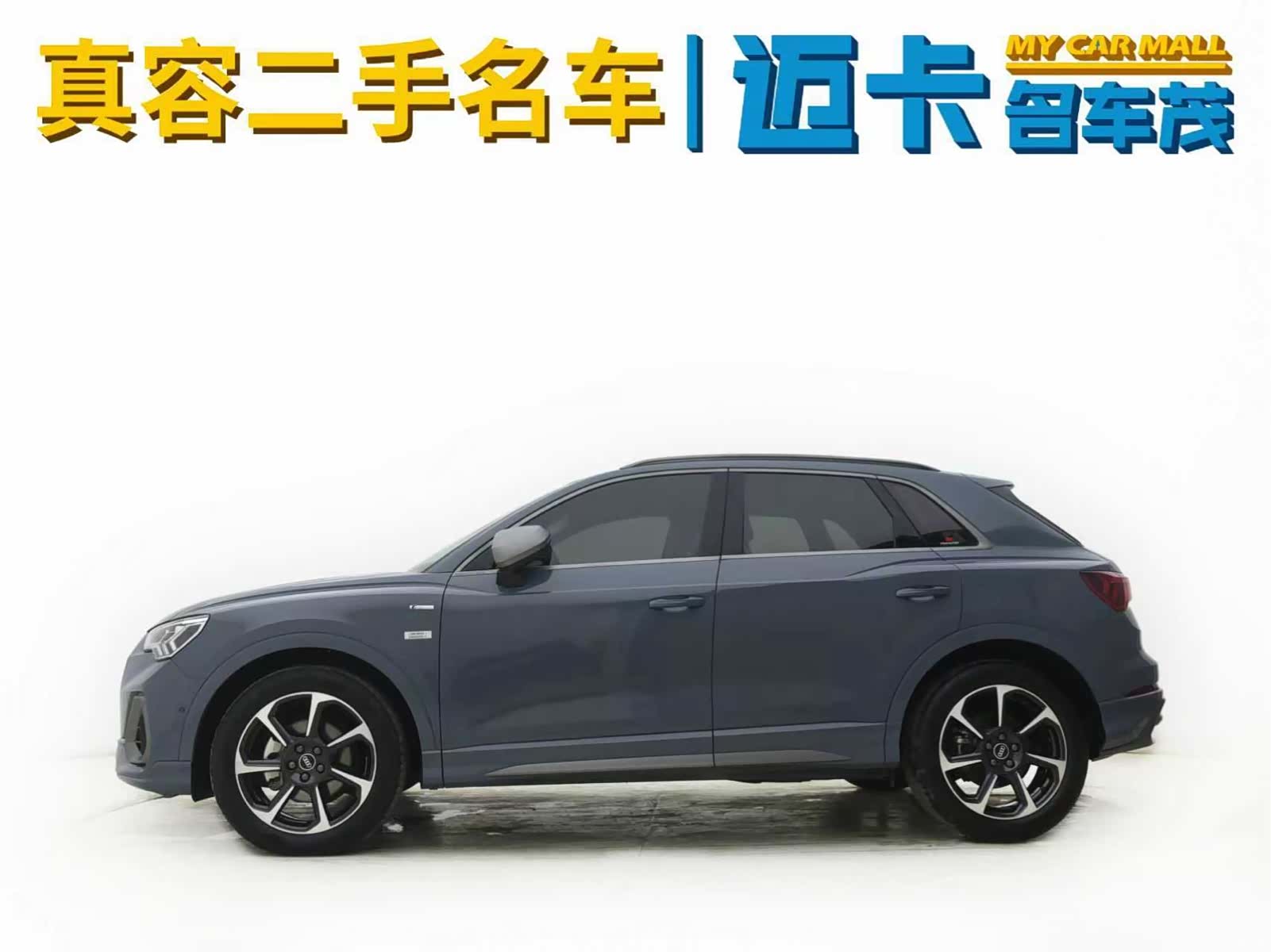 Audi Q3, 2023 4